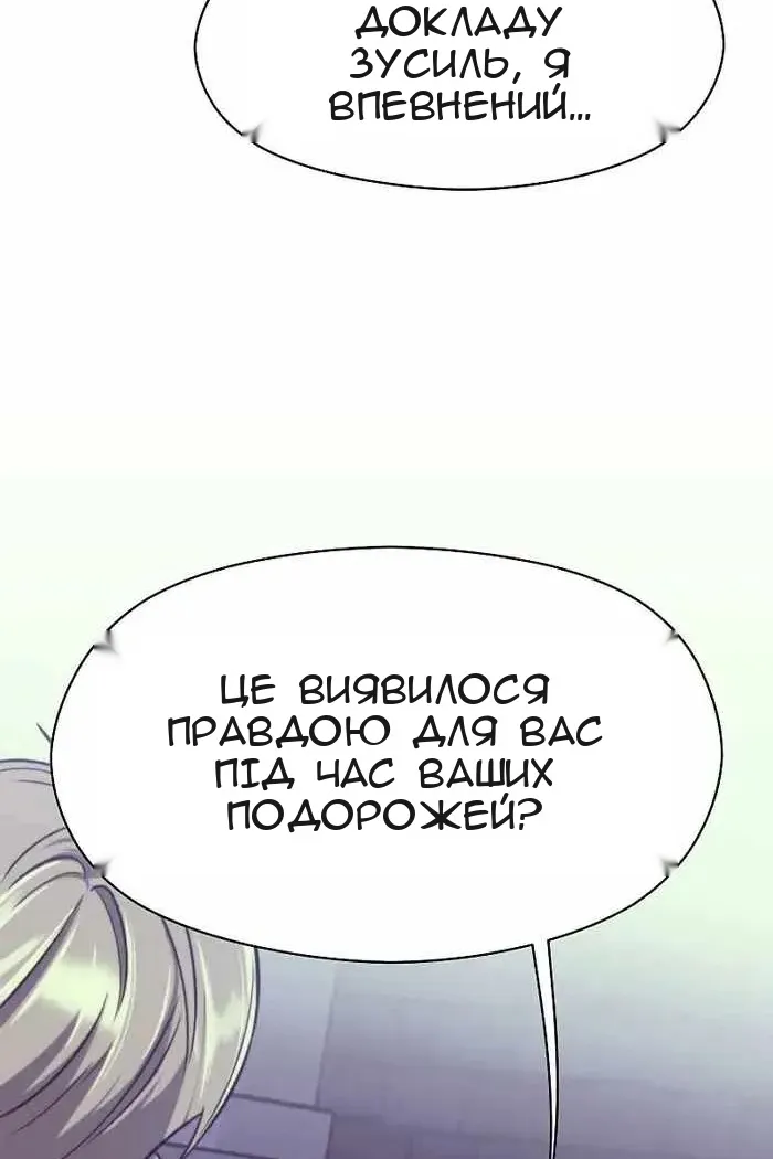 Сторінка 60
