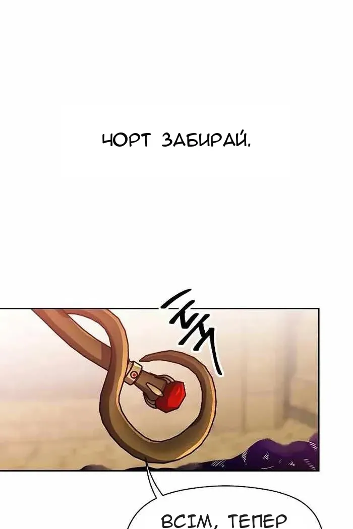 Сторінка 64