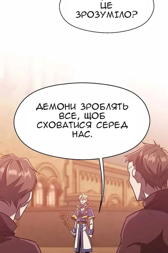 Сторінка 65