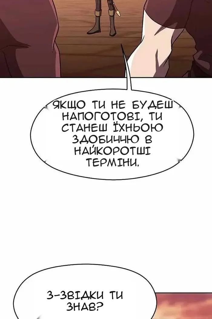 Сторінка 66