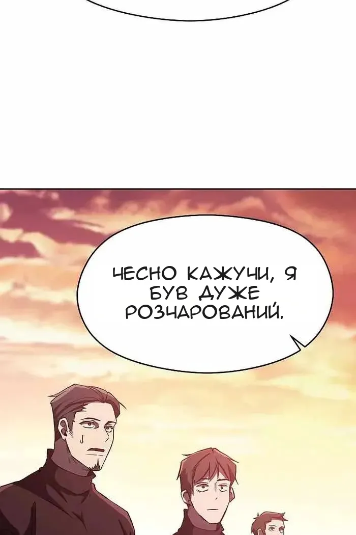 Сторінка 68