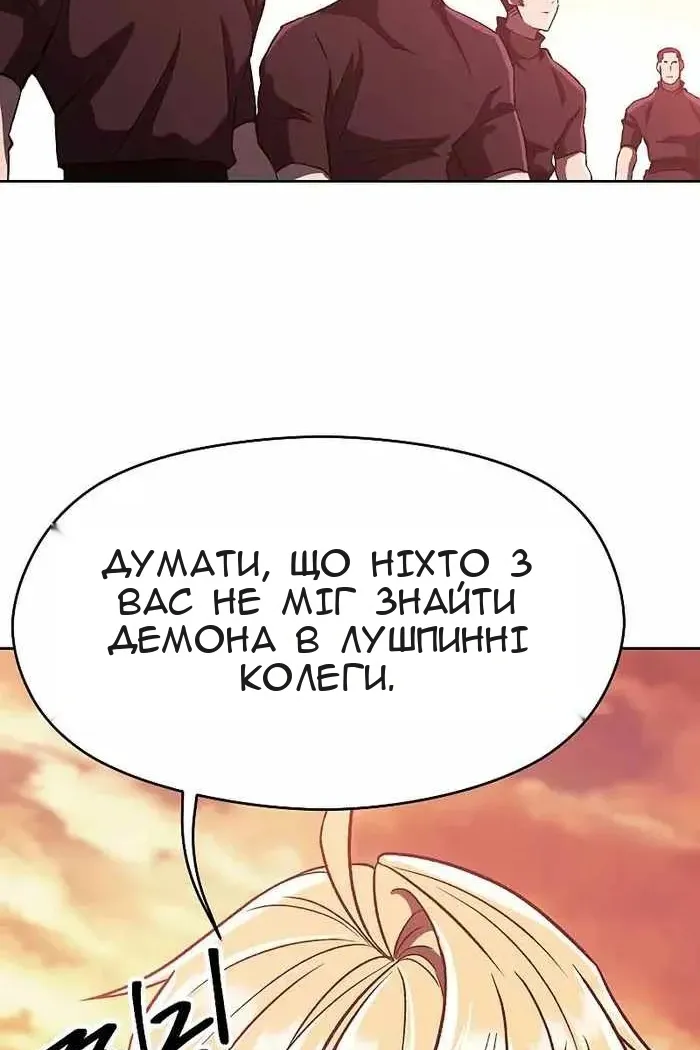 Сторінка 69