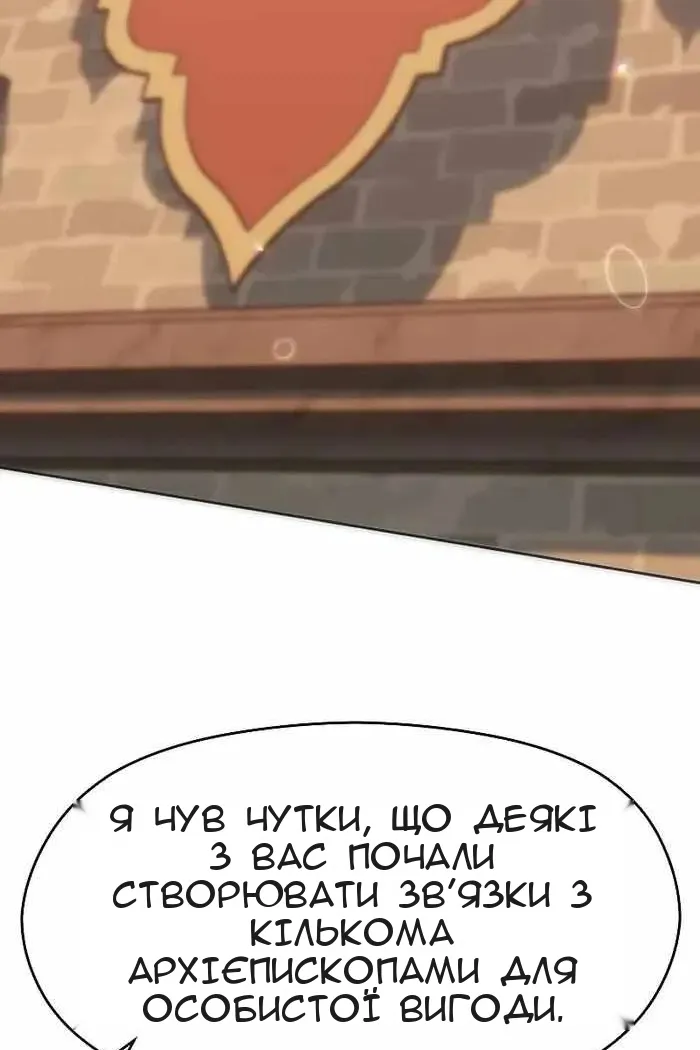 Сторінка 72