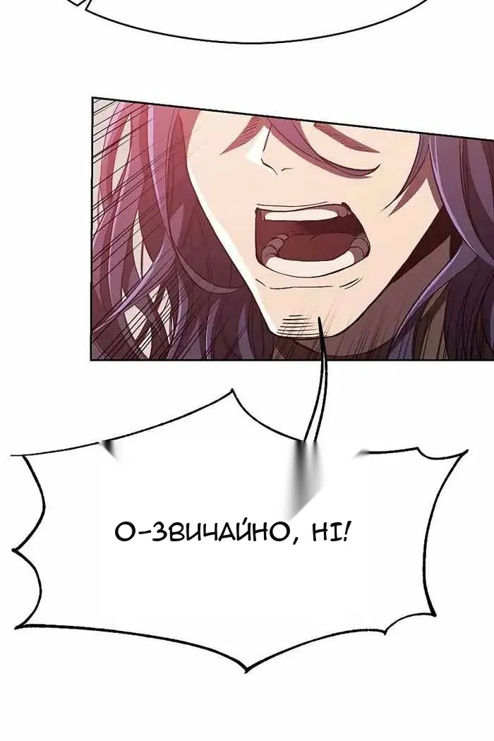 Сторінка 73