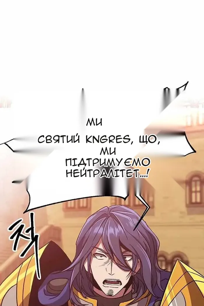 Сторінка 74