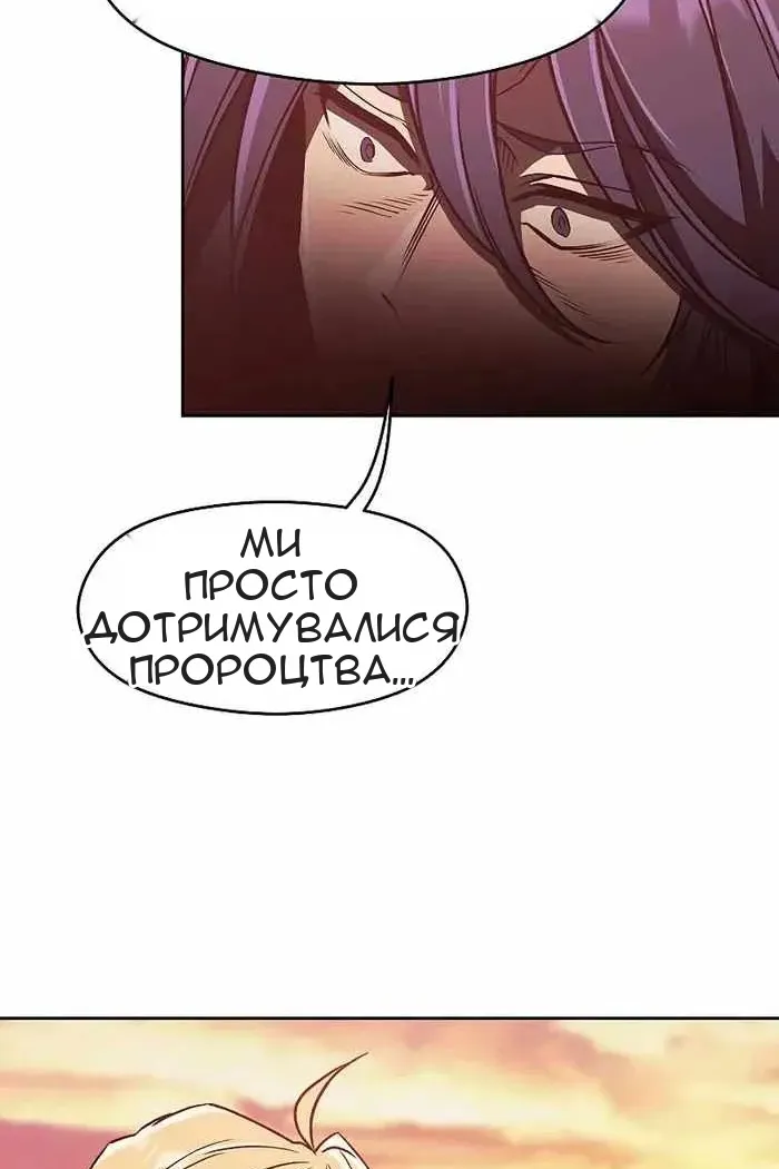 Сторінка 76
