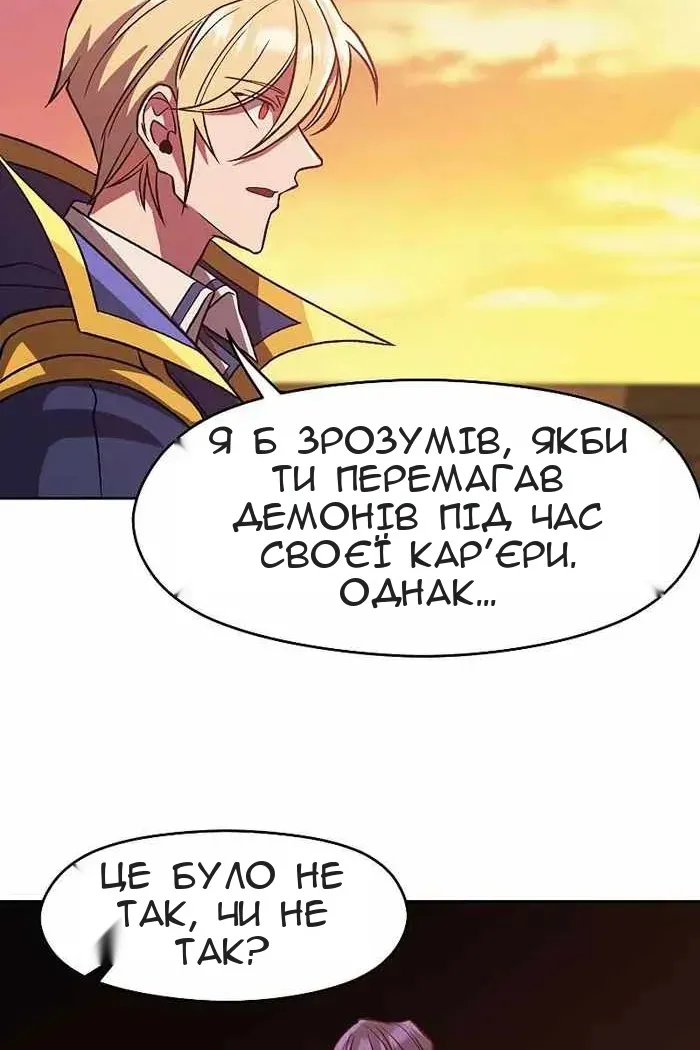 Сторінка 77