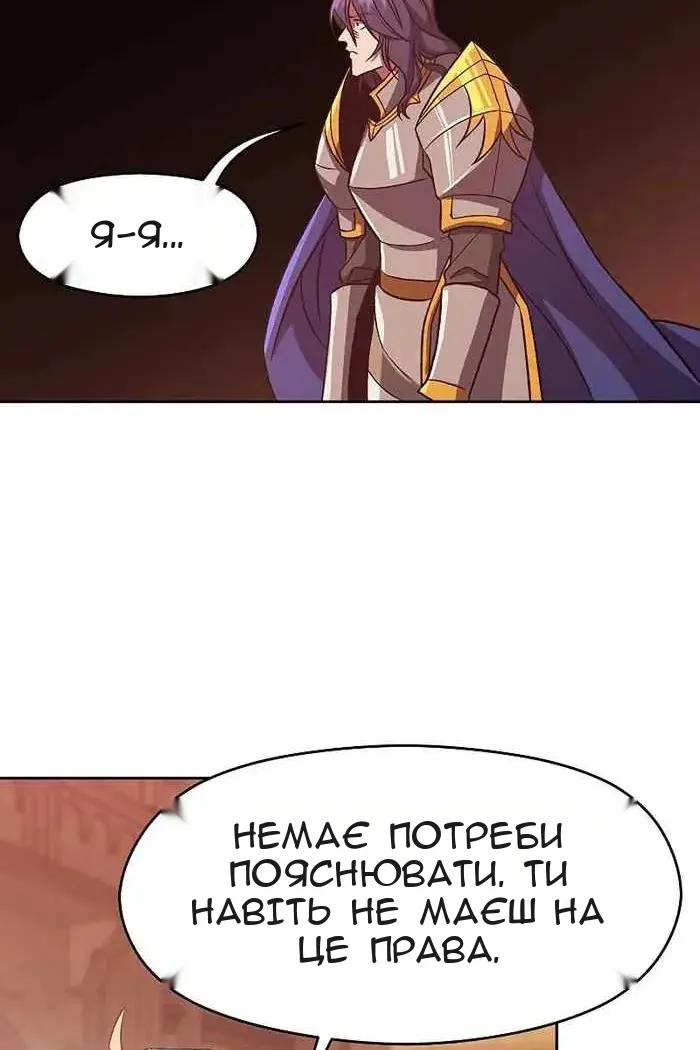 Сторінка 78
