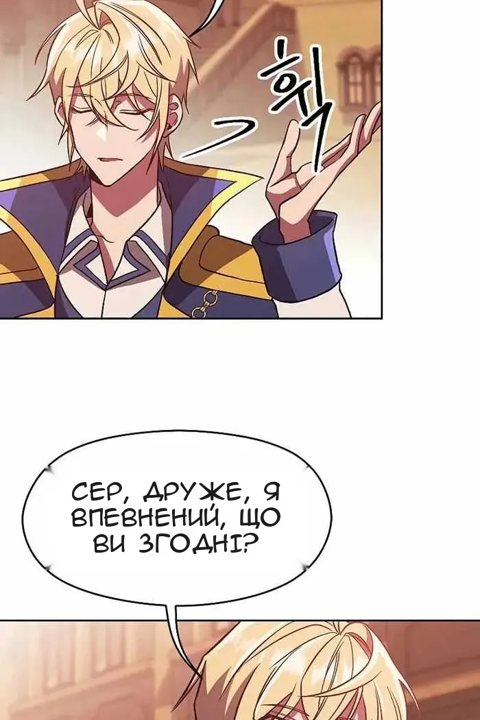 Сторінка 79