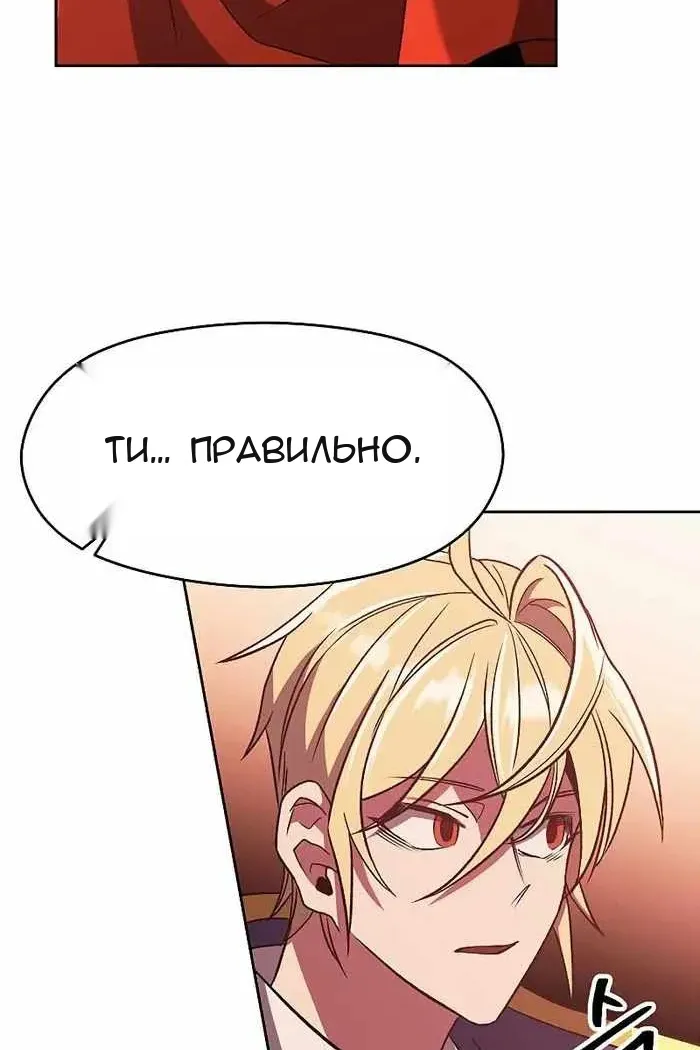 Сторінка 82