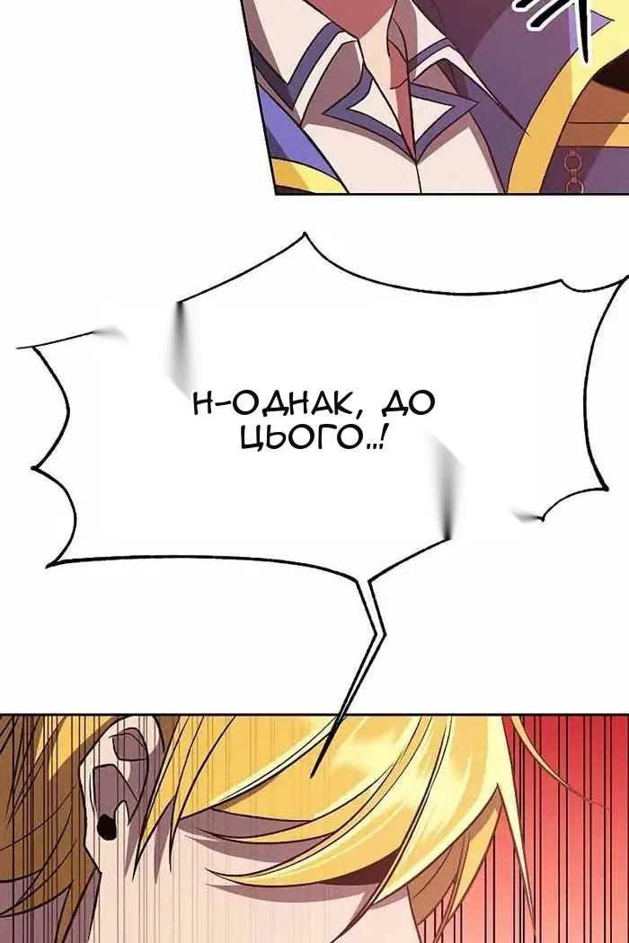 Сторінка 83