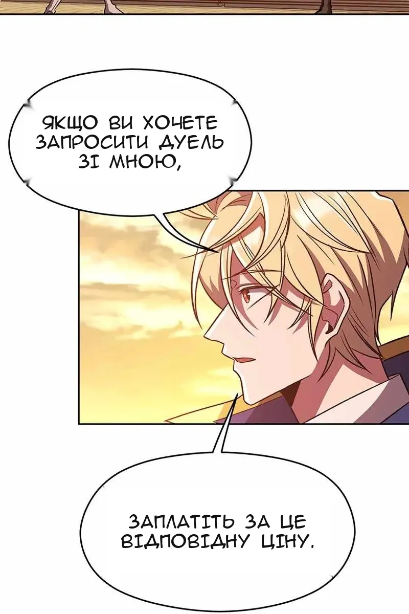 Сторінка 3