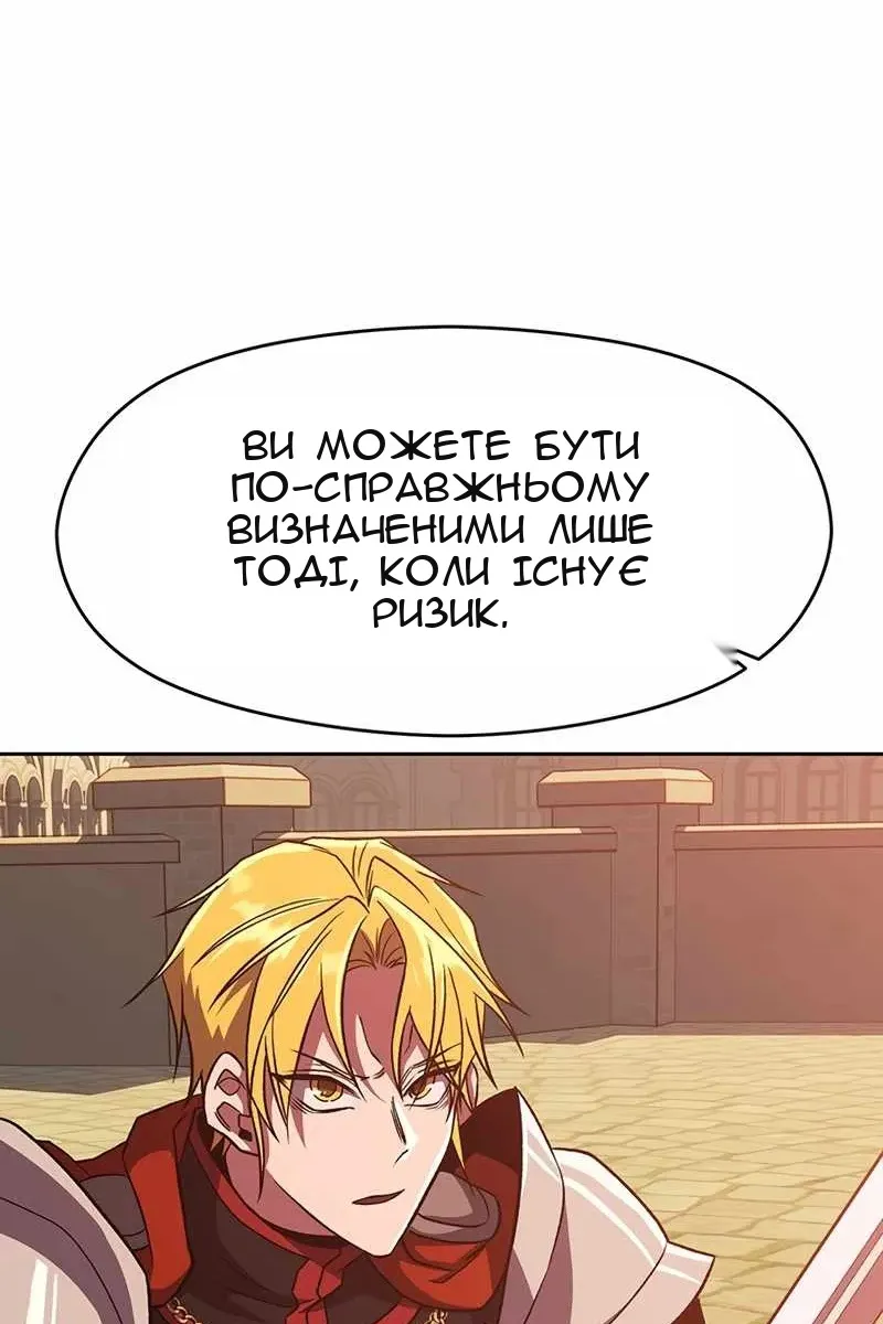 Сторінка 4