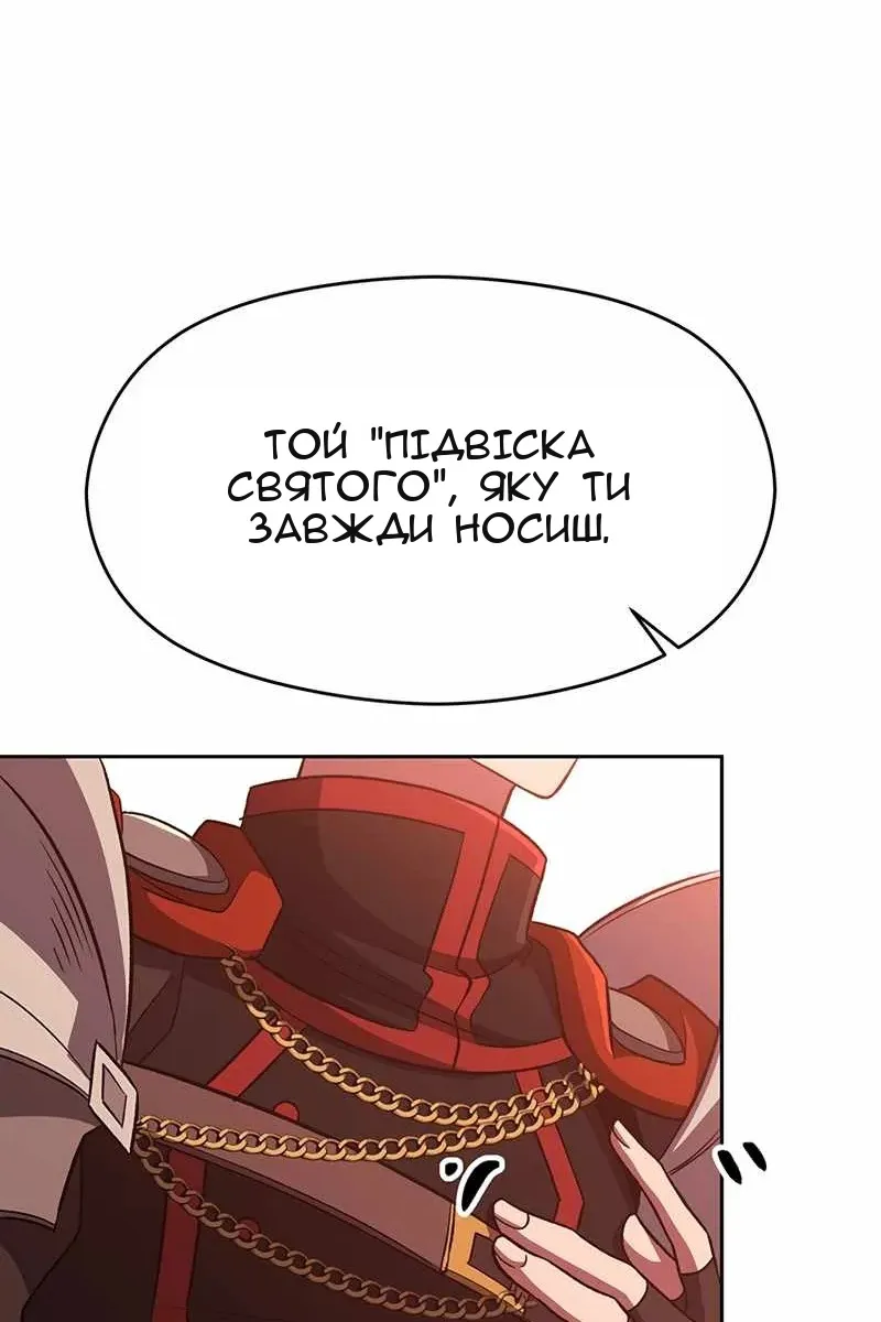 Сторінка 6