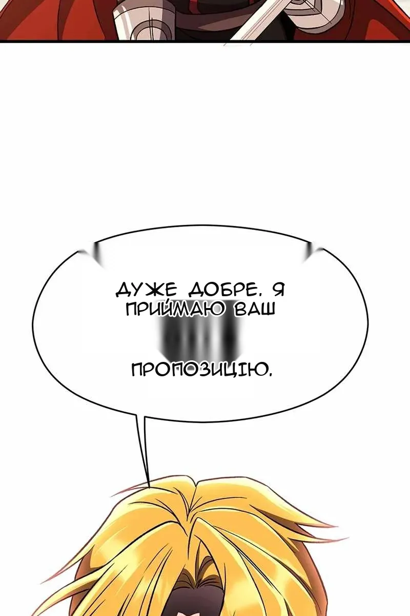 Сторінка 8