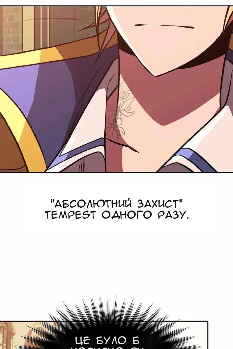 Сторінка 10