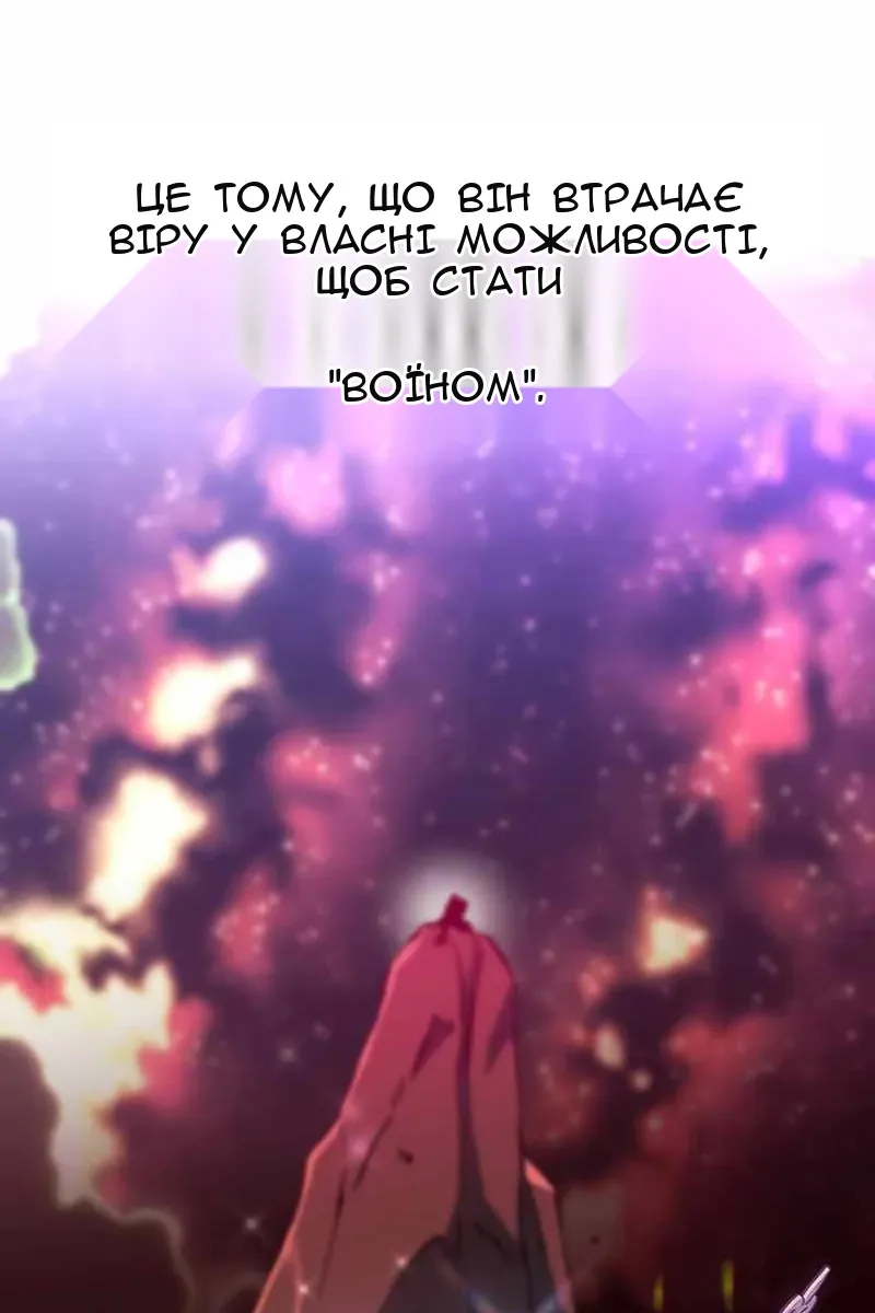 Сторінка 14