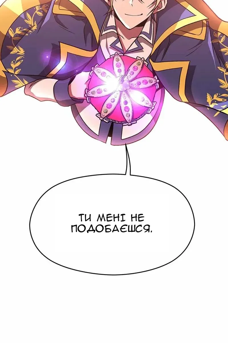 Сторінка 19