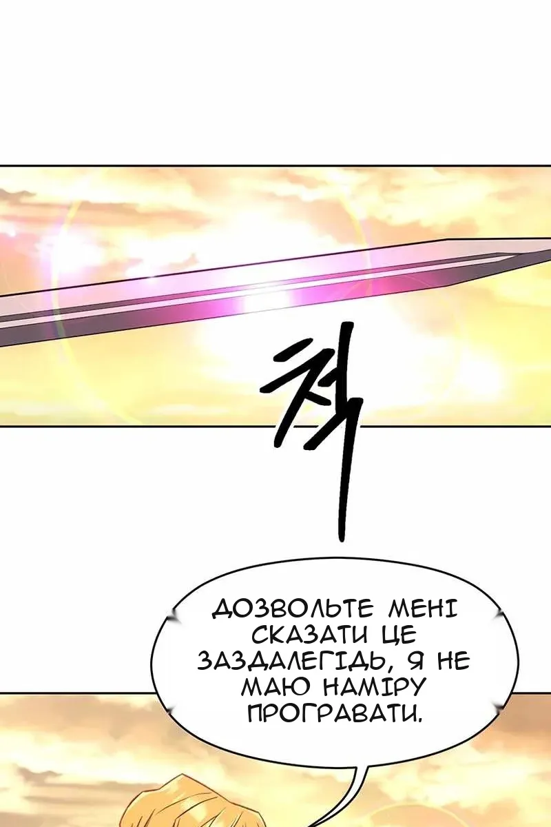Сторінка 20