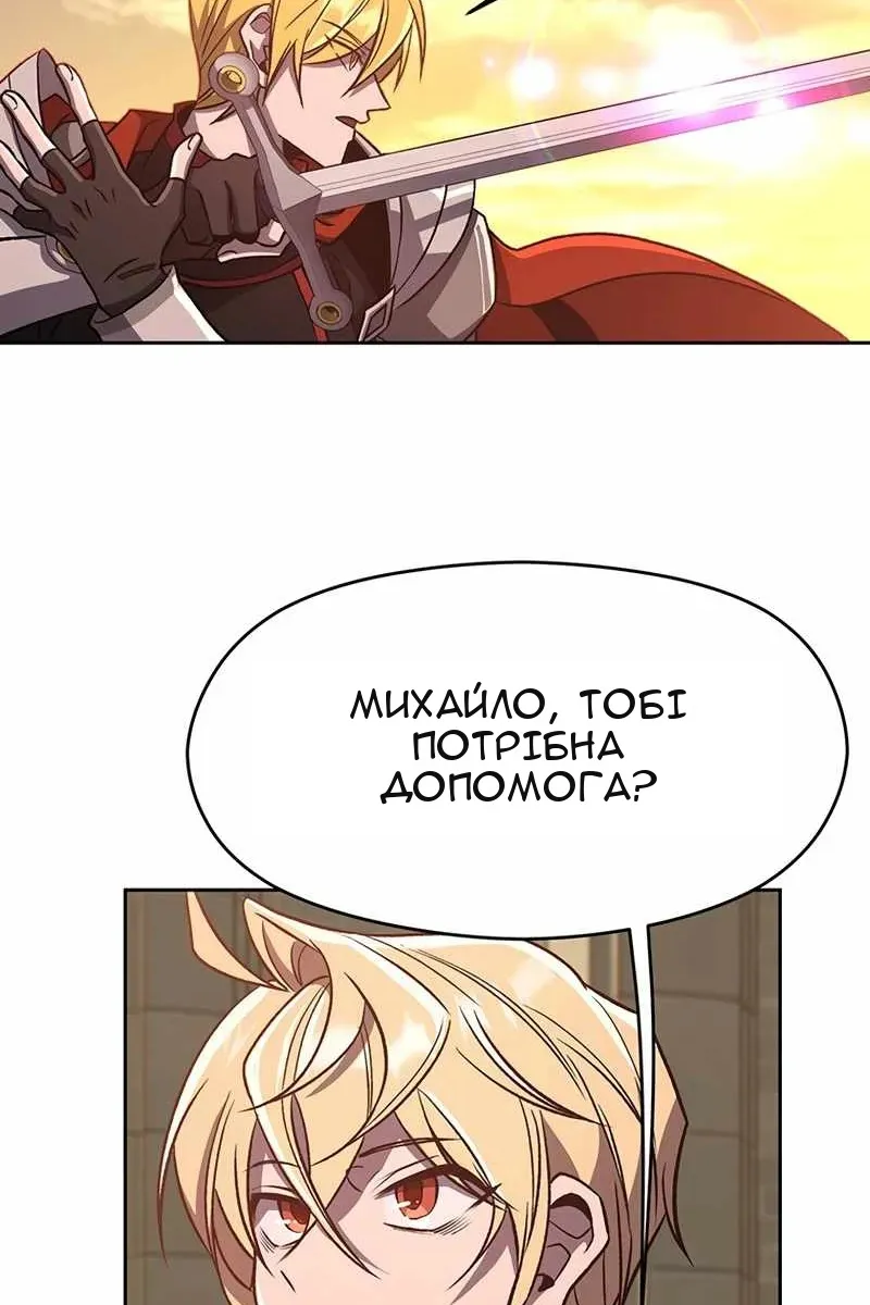 Сторінка 21