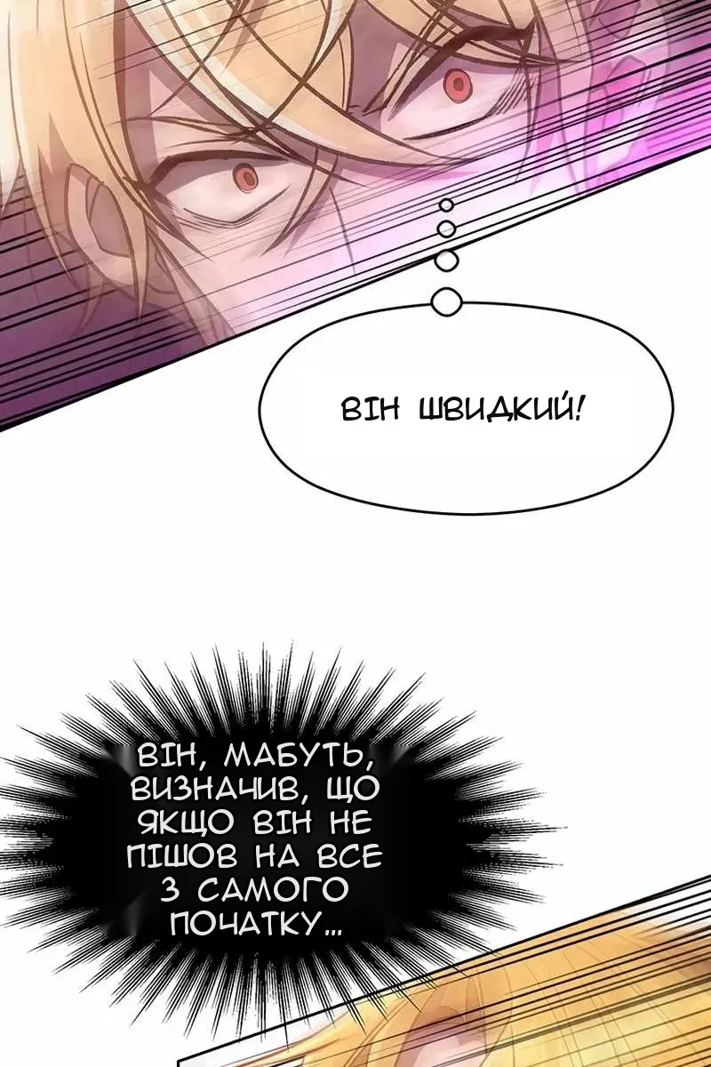 Сторінка 26