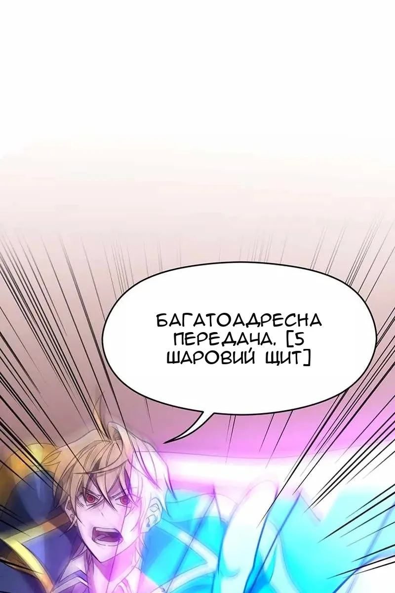 Сторінка 29
