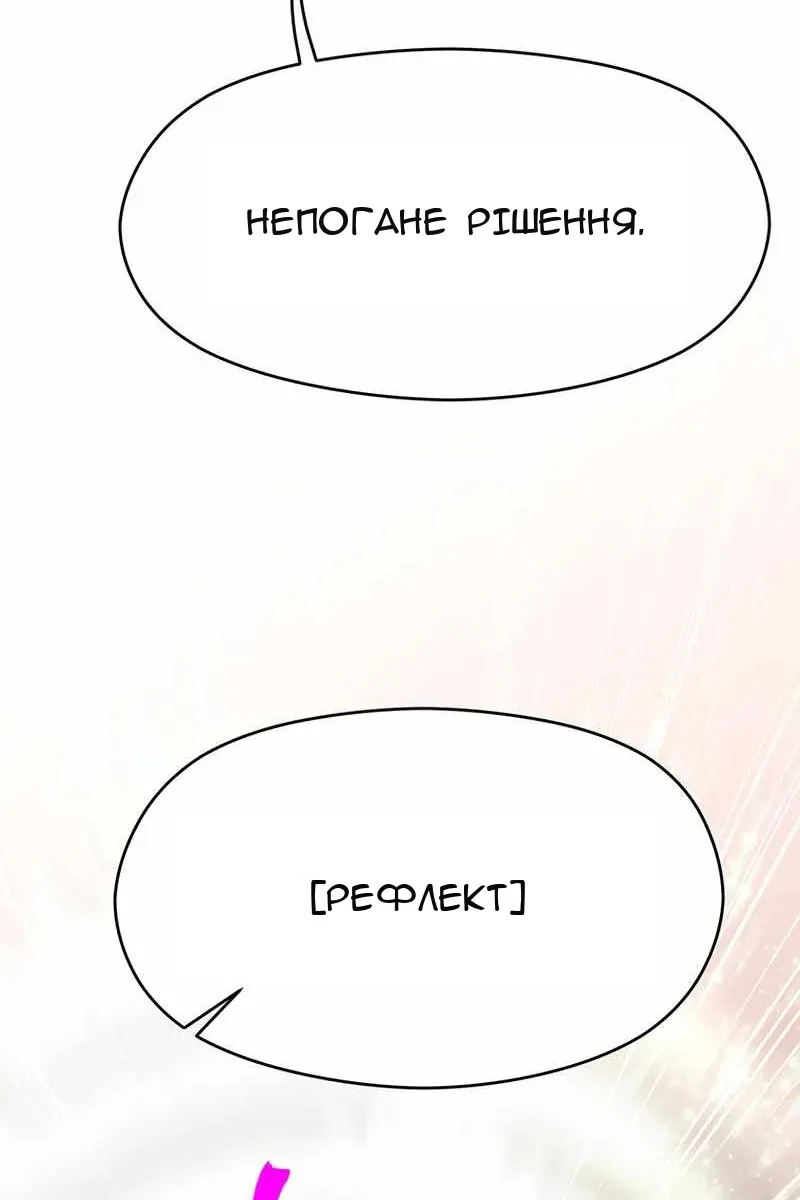 Сторінка 34