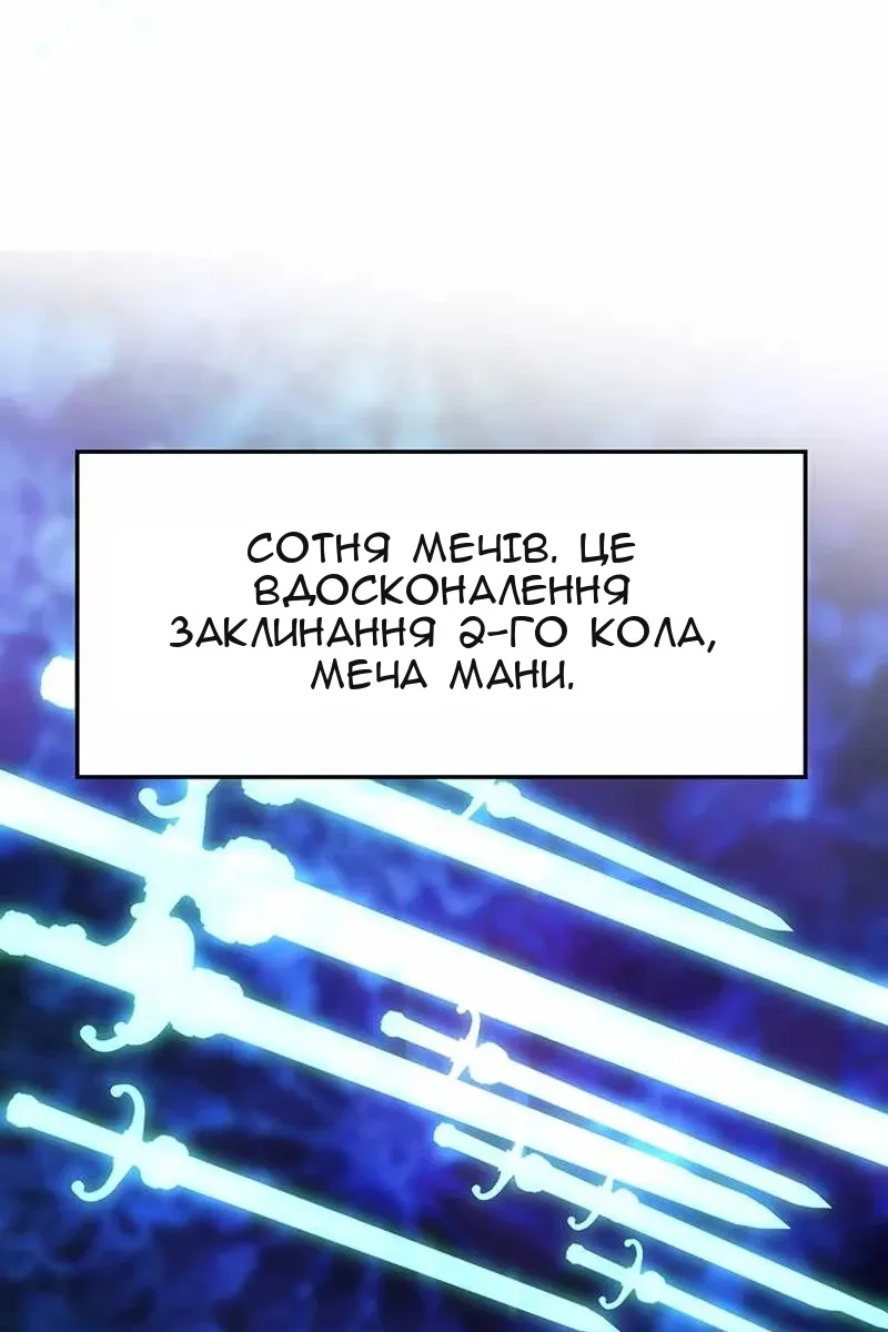 Сторінка 43