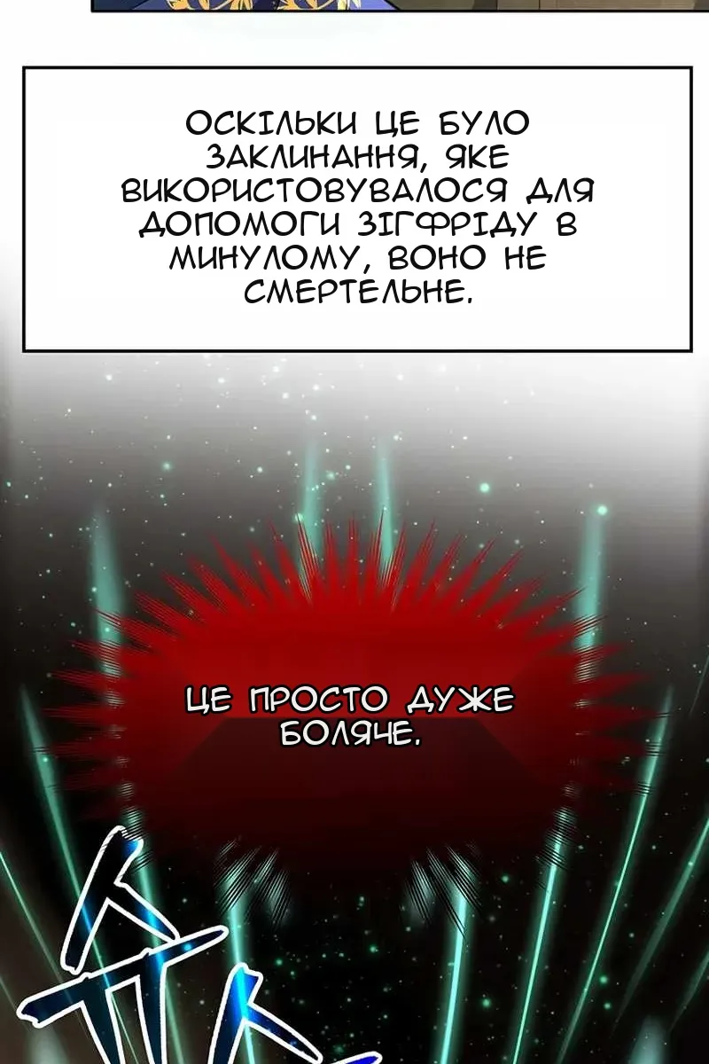 Сторінка 45