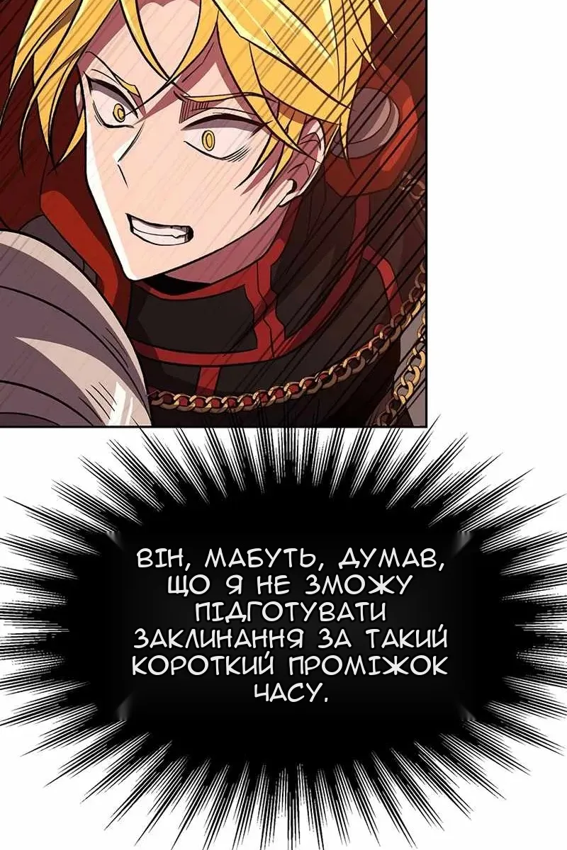 Сторінка 62