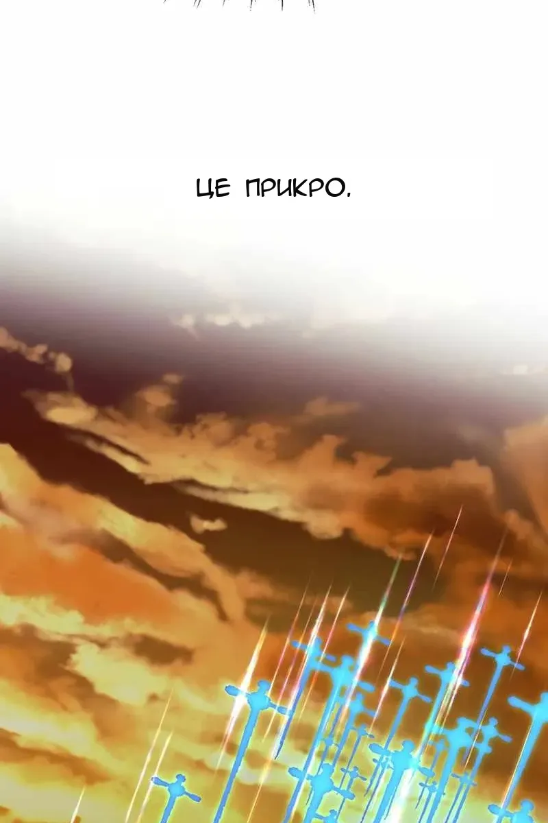 Сторінка 63