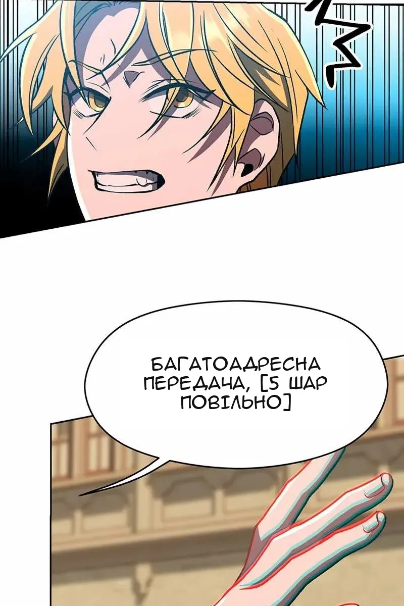 Сторінка 68