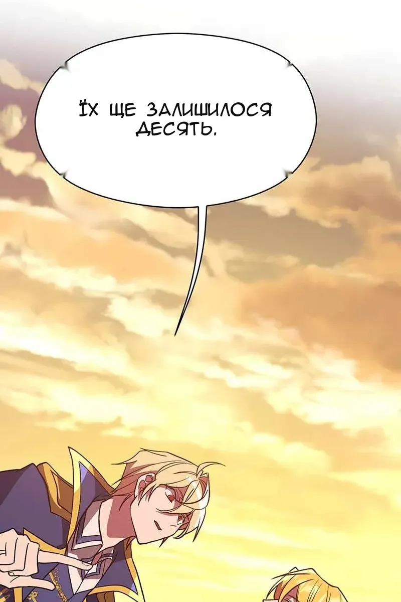 Сторінка 76