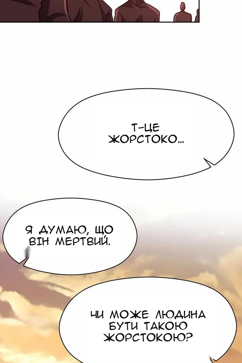 Сторінка 87