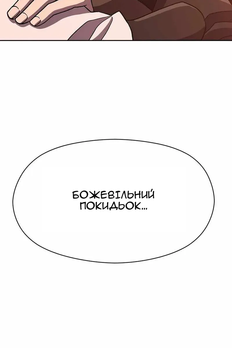 Сторінка 89