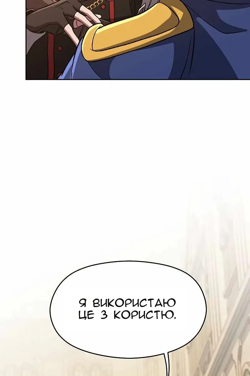 Сторінка 4