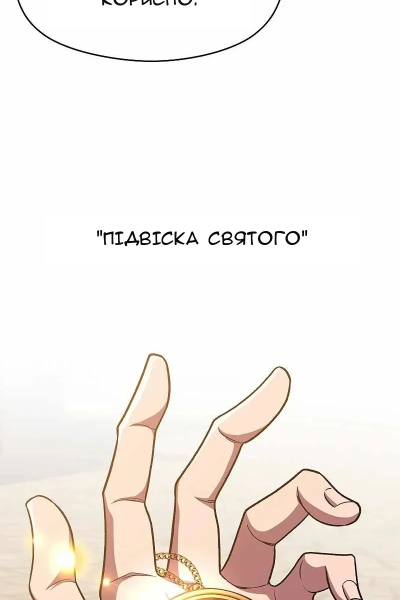 Сторінка 6