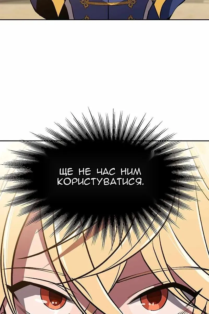 Сторінка 9