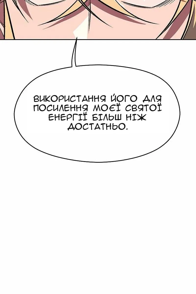 Сторінка 10