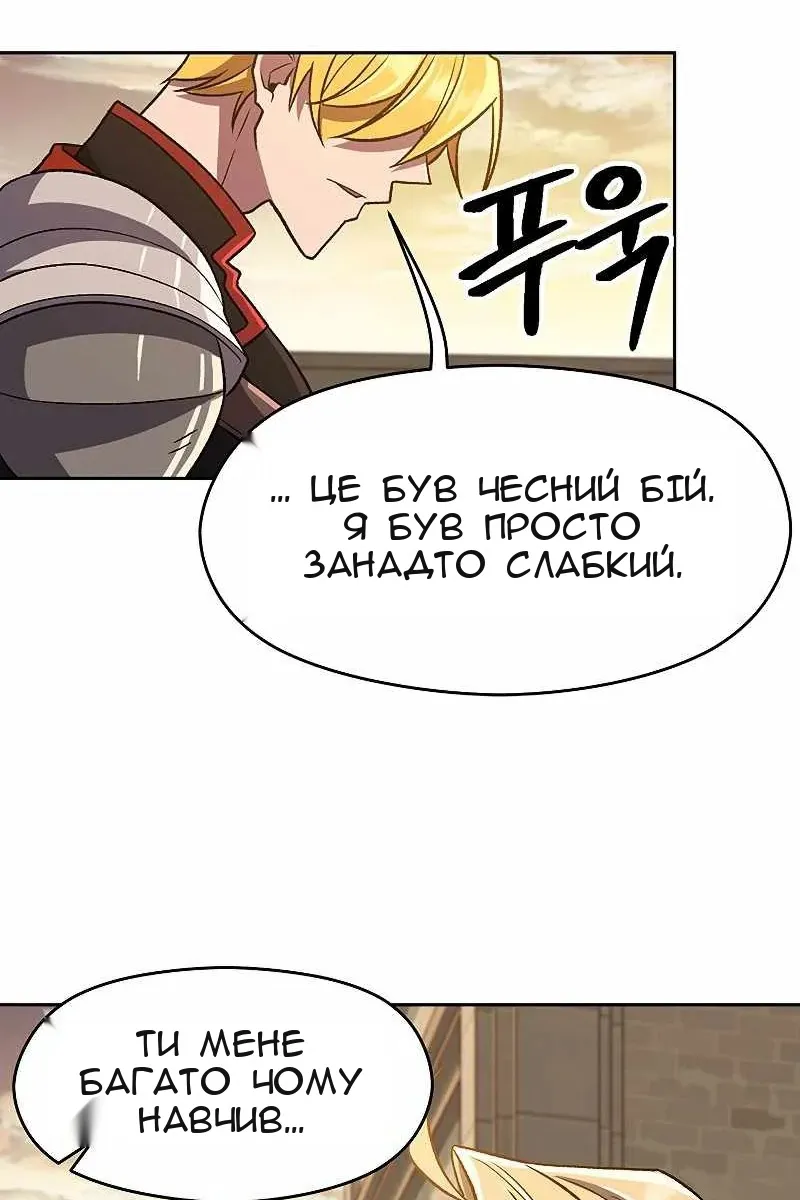 Сторінка 11