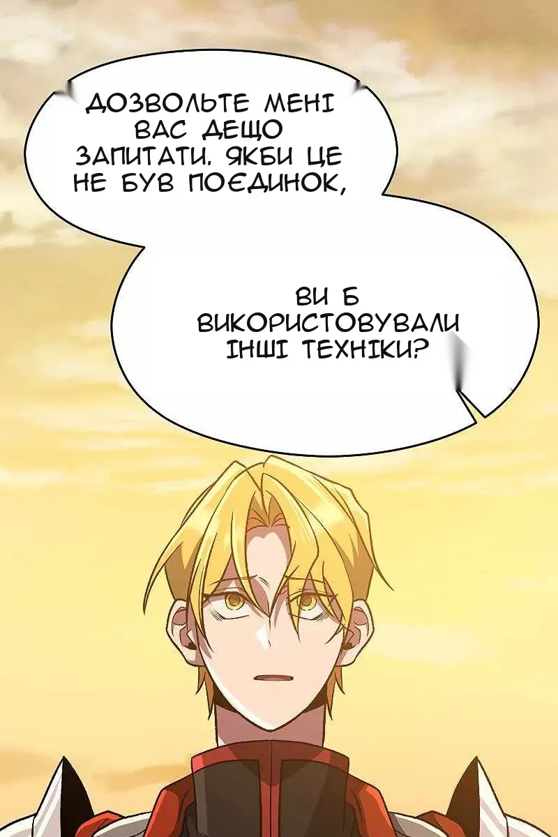 Сторінка 14