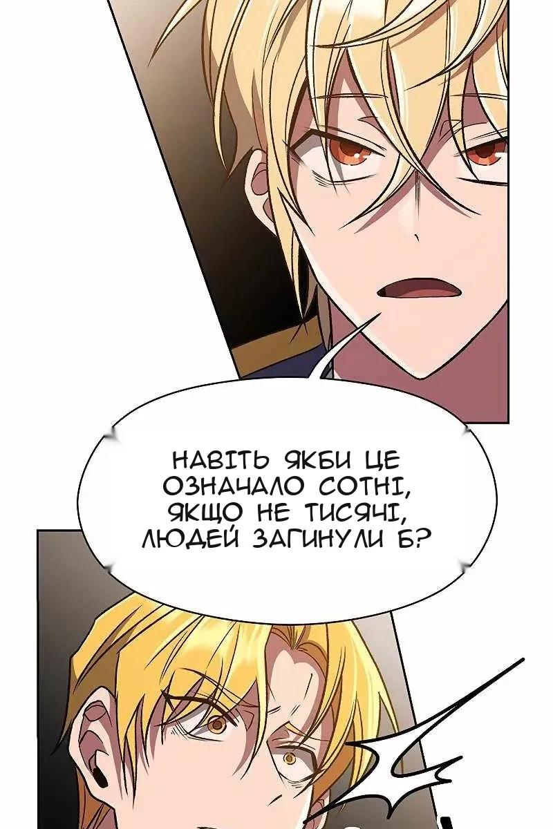Сторінка 20