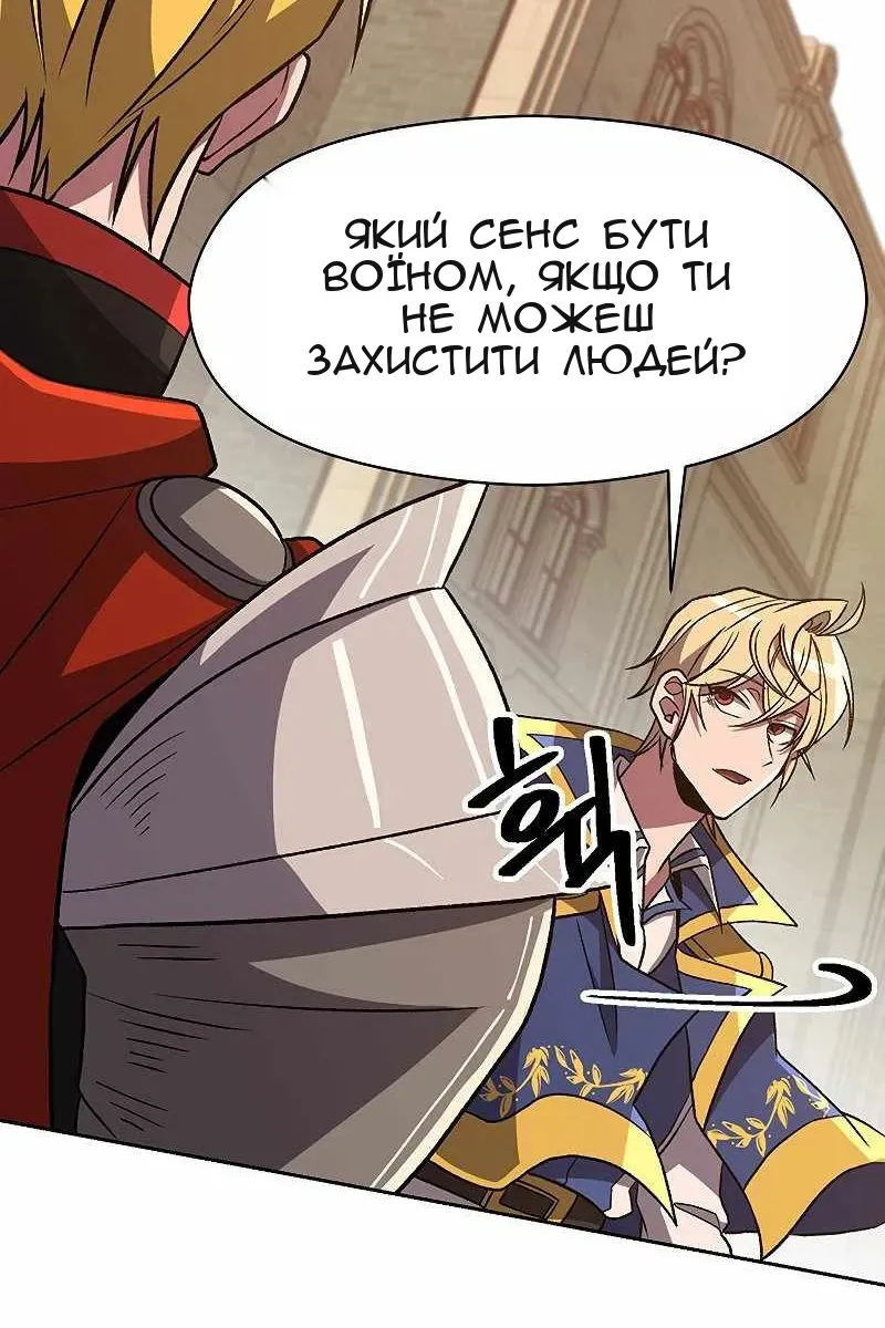 Сторінка 22