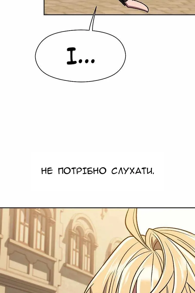 Сторінка 25