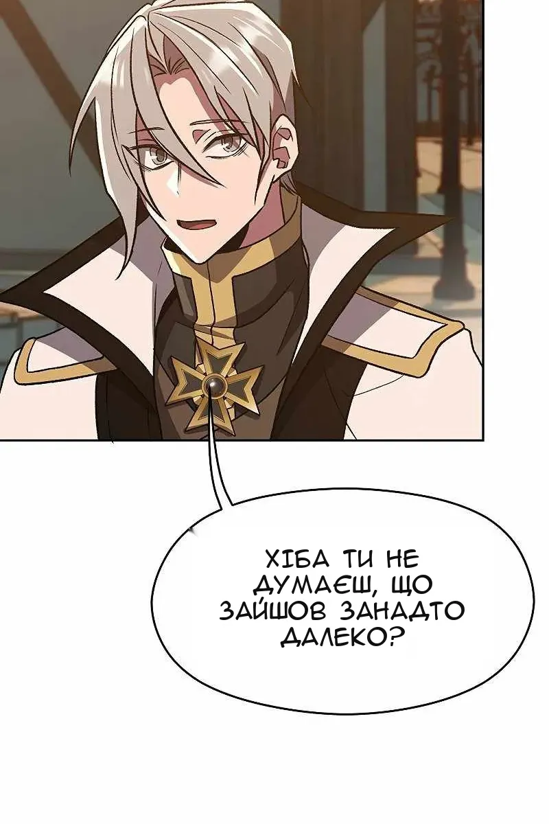Сторінка 30