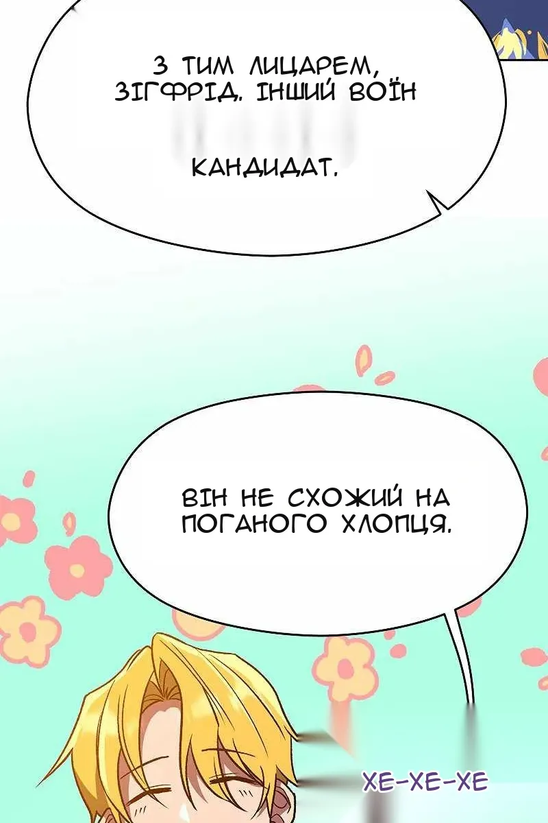Сторінка 32
