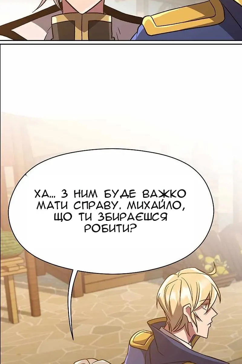 Сторінка 44