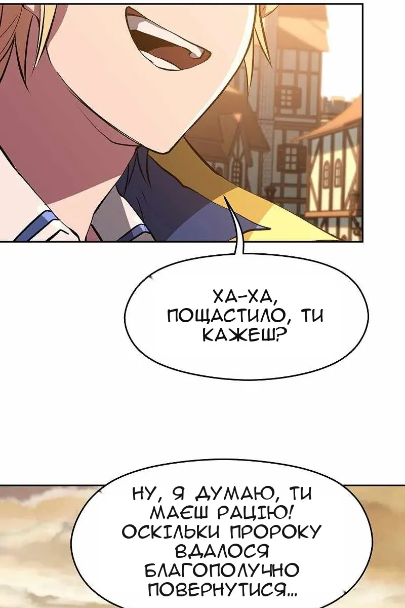 Сторінка 57