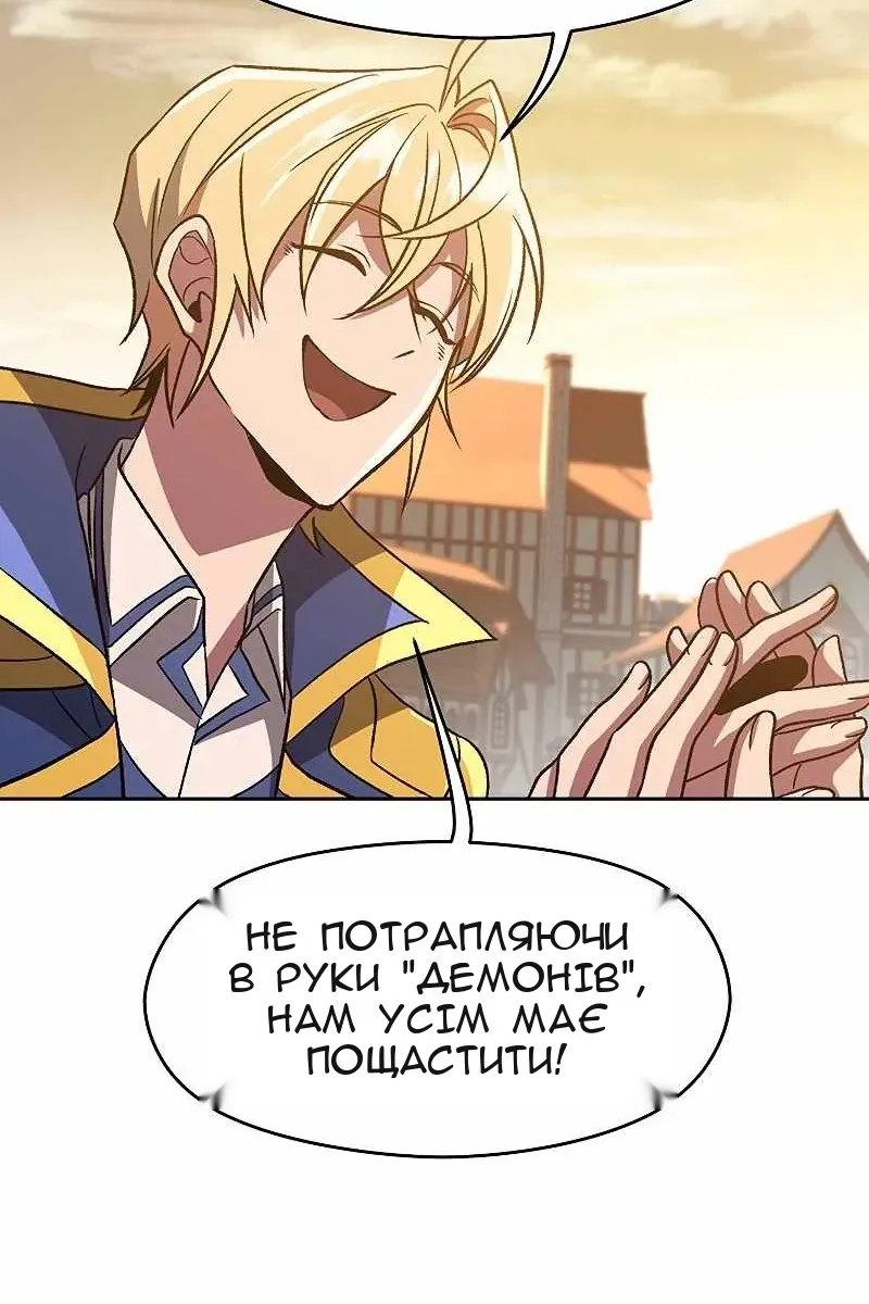 Сторінка 58