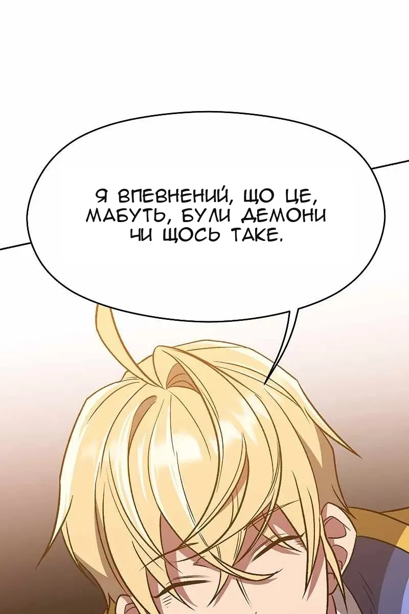 Сторінка 60